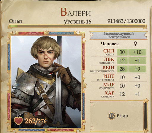 Pathfinder: Kingmaker - Patchfinder: Bugmaker. Впечатления от игры «Следопыт: в поисках трона».