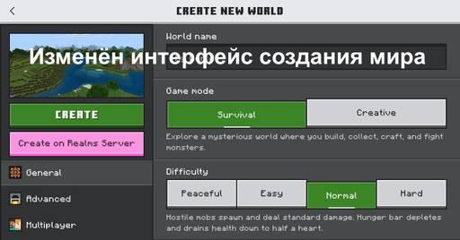 Minecraft - Скачать Minecraft PE 1.18.30